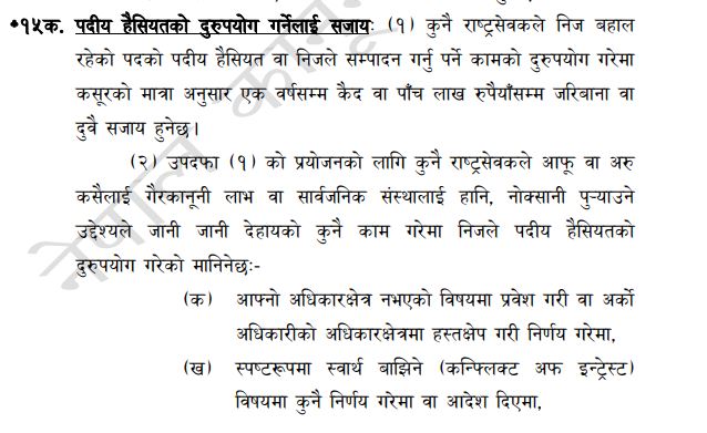 भरणी एेन १५1751365296.JPG